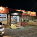한우꾸버바
