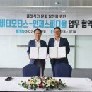 한국카모터스 스포츠한국