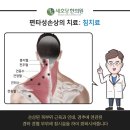 세호한의원 이미지