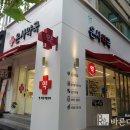 은사약국 이미지