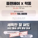 플랜에이컨설팅