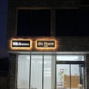 디하릐(die Haare)