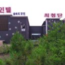 소리숲모텔 이미지