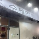 수경 수제만두 경북본점 네이버블로그