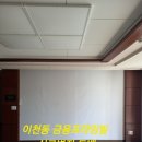 금용장식