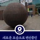 은마아파트경로당 이미지