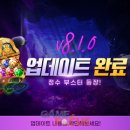 부스터PC 이미지