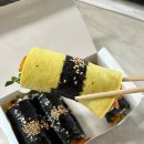 병아리김밥광주신가점