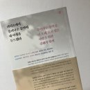 클래식 도슨트 <클래식을 읽는 시간> 김지현 지음