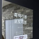 잉꼬사진관 이미지