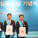 상아산업