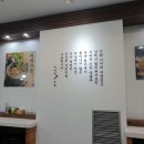 미아리우동집 - 광진구 용마산로 107 | 미아리우동집