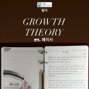 Y. Holicscef와의 필사 여정 이미지