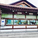 다솜펜션 | 가평 아침고요수목원, 애견동반 팬션 솔직후기.