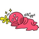 등초마라탕 - 성남시 중원구 광명로 356 | 등초마라탕