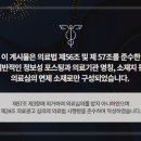 명신치과의원 이미지