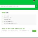 쇼핑스토어