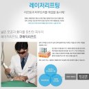 행복한피부 이미지