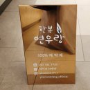 이모네수선 이미지
