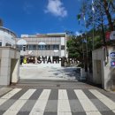 관저보건지소 이미지