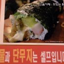 디델리 - 서대문구 이화여대7길 16 | 디델리