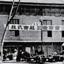 삼성건어물 네이버블로그