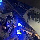 스파이the맨 당구클럽 | 250823 SUPER JUNIOR 20th Anniversary TOUR <SUPER SHOW 10> in SEOUL DAY 2 후기