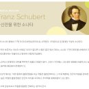 쇼팽프로덕션 | 5월, 임윤찬 리사이틀 예습 (5.6 롯데콘서트홀)