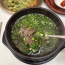 2014109 | [대구 범어동 맛집]갈비탕 맛집 옛추억갈비탕 범어네거리점 후기
