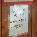 부산-김해경전철㈜ | 김해 삼계 맛집 두총각닭갈비 한우곱창 닭갈비 점심특선 후기
