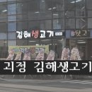 생고기바로 이미지