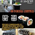 허미숙애견 네이버블로그