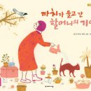 까치열쇠 티스토리