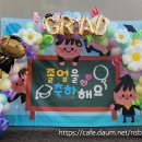 쌘뽈유치원 Daum카페