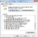 Win7, 폴더 이미지 사진 미리보기 이미지