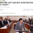 삼부의원 이미지