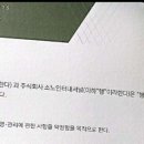 주식회사 소노호텔앤리조트