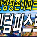 센텀체육관 이미지