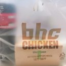 세븐일레븐 신대방스타점 | 신대방삼거리 BHC 뿌링클핫+ 뿌링클 [리얼후기]