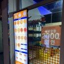 노모어피자서울대 이미지