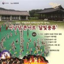 동해망상농악 이미지