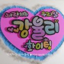 율리공방 네이버블로그