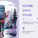월악산초원펜션 이미지