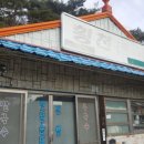 횡천분식