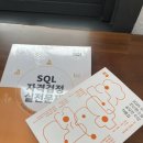 초단편 소설쓰기 | 서울대학교 2025 SNU 초단편소설 공모전 수상 작품집 보면서 SQLD 공부