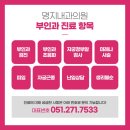 메리놀산부인과의원 이미지