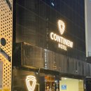 호텔컨티뉴대전점 이미지