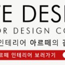 결혼정보아름다운동행 이미지