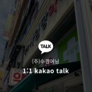 광교사임당약국 네이버블로그