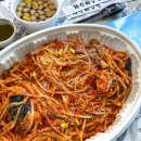 마산아구찜 인동점 네이버블로그